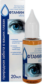 Капли Офтамин.